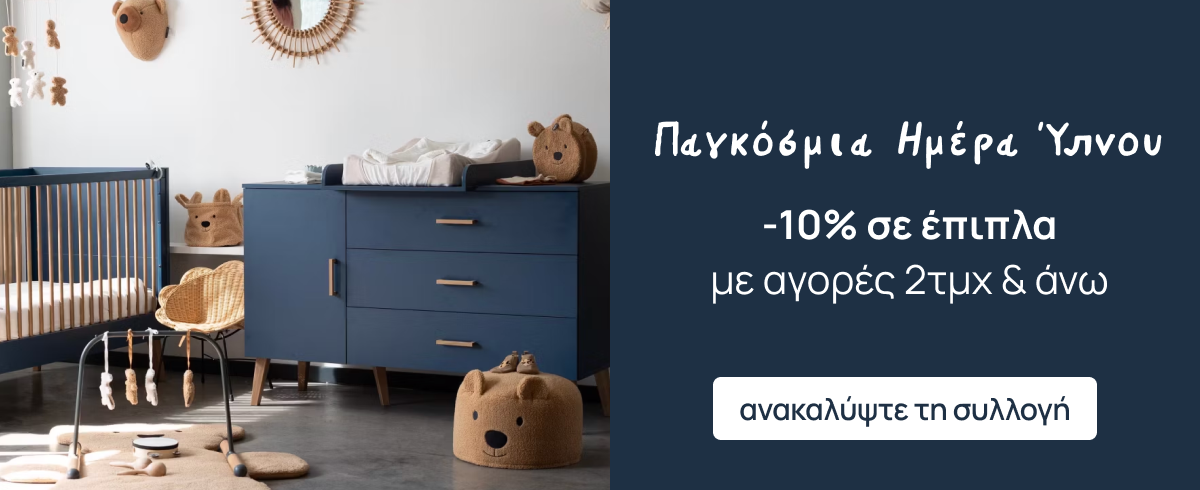 Mothercare