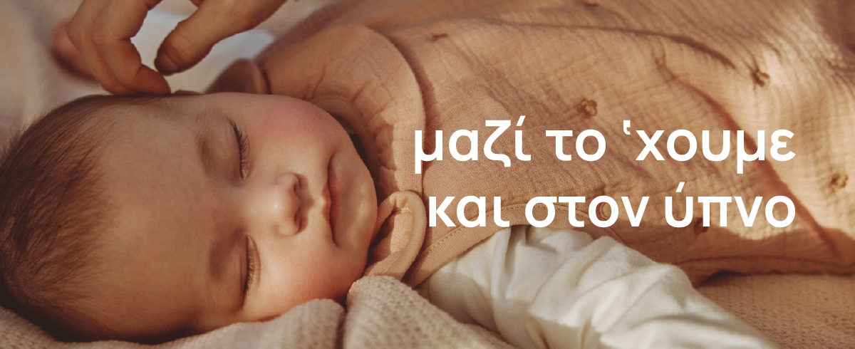 Mothercare