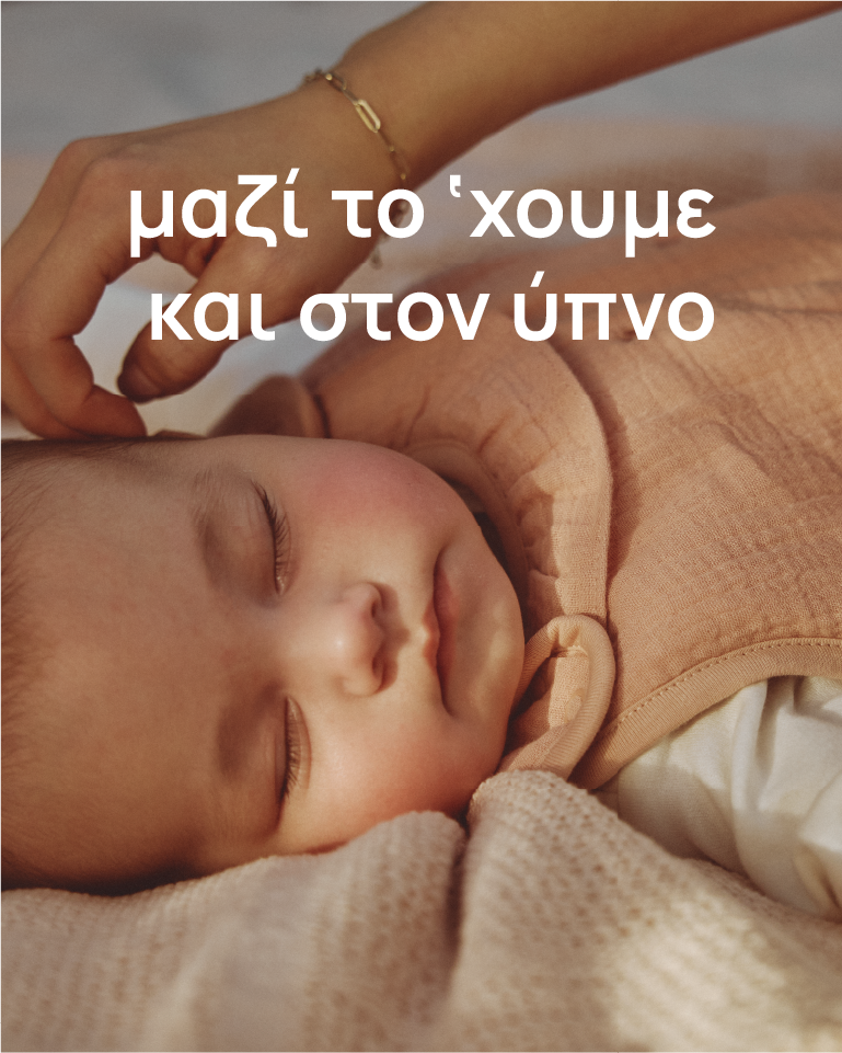 Mothercare