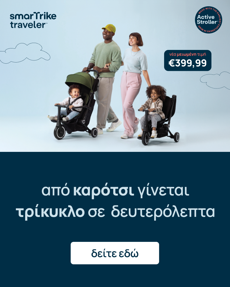 Mothercare