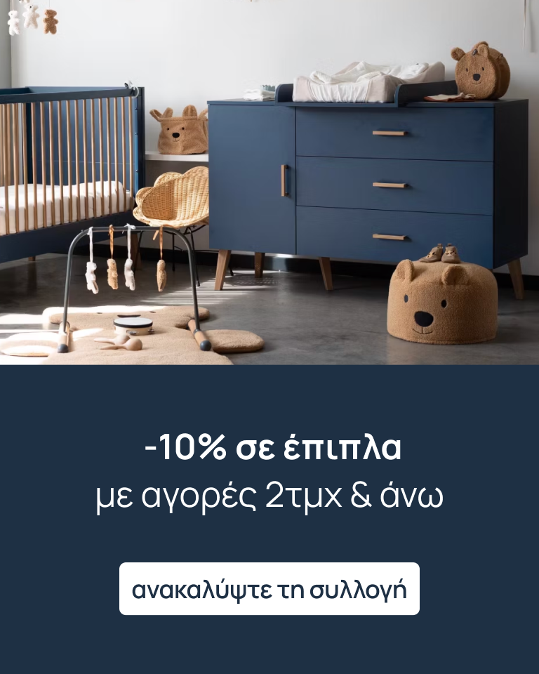 Mothercare