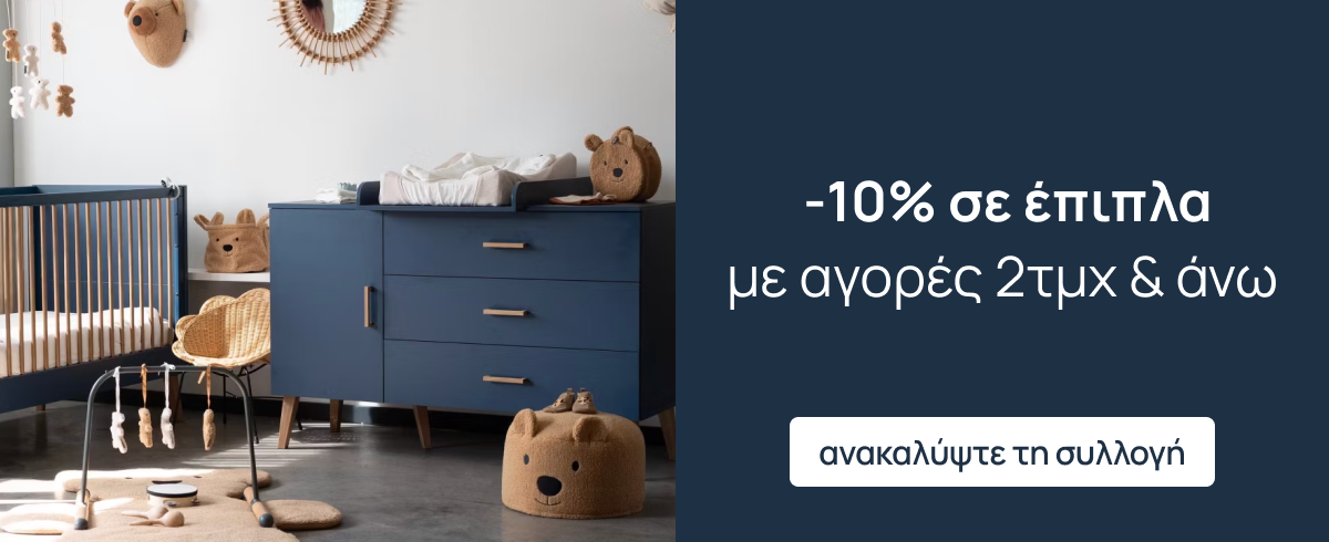 Mothercare