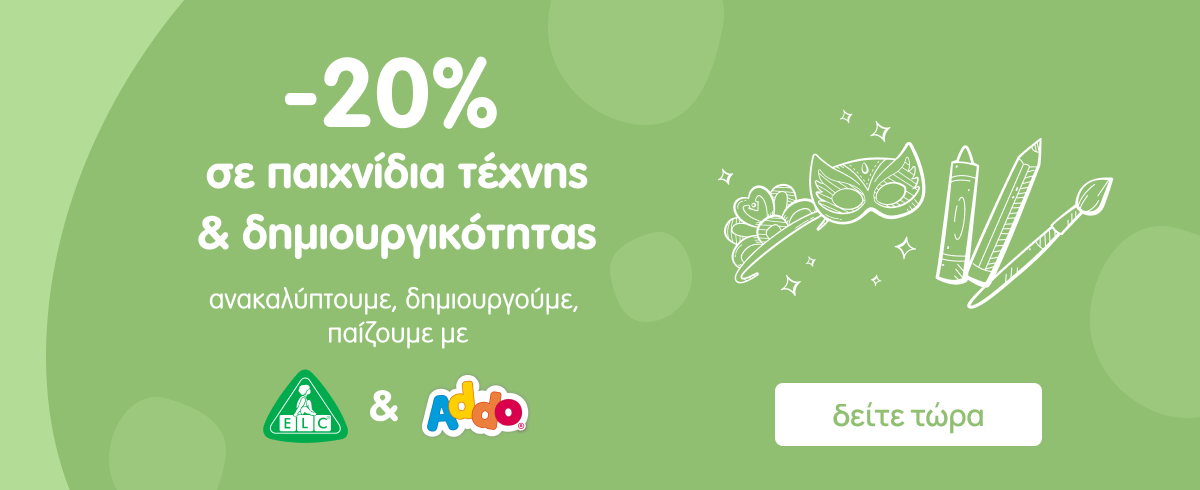 Mothercare