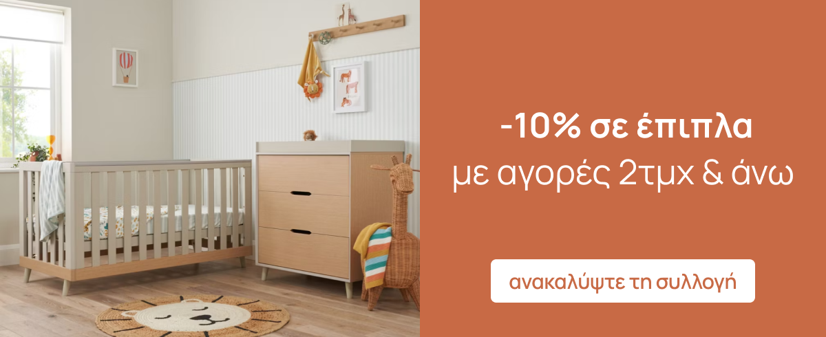 Mothercare