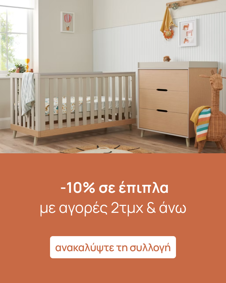 Mothercare