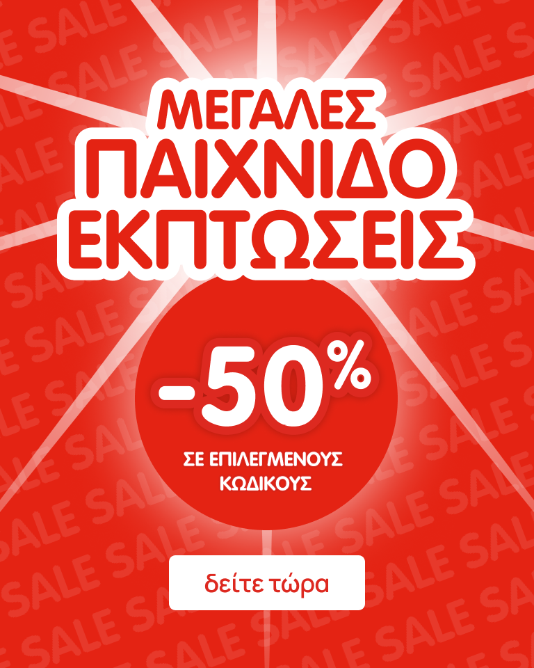 Mothercare