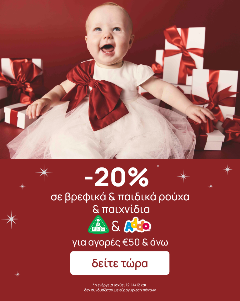 Mothercare