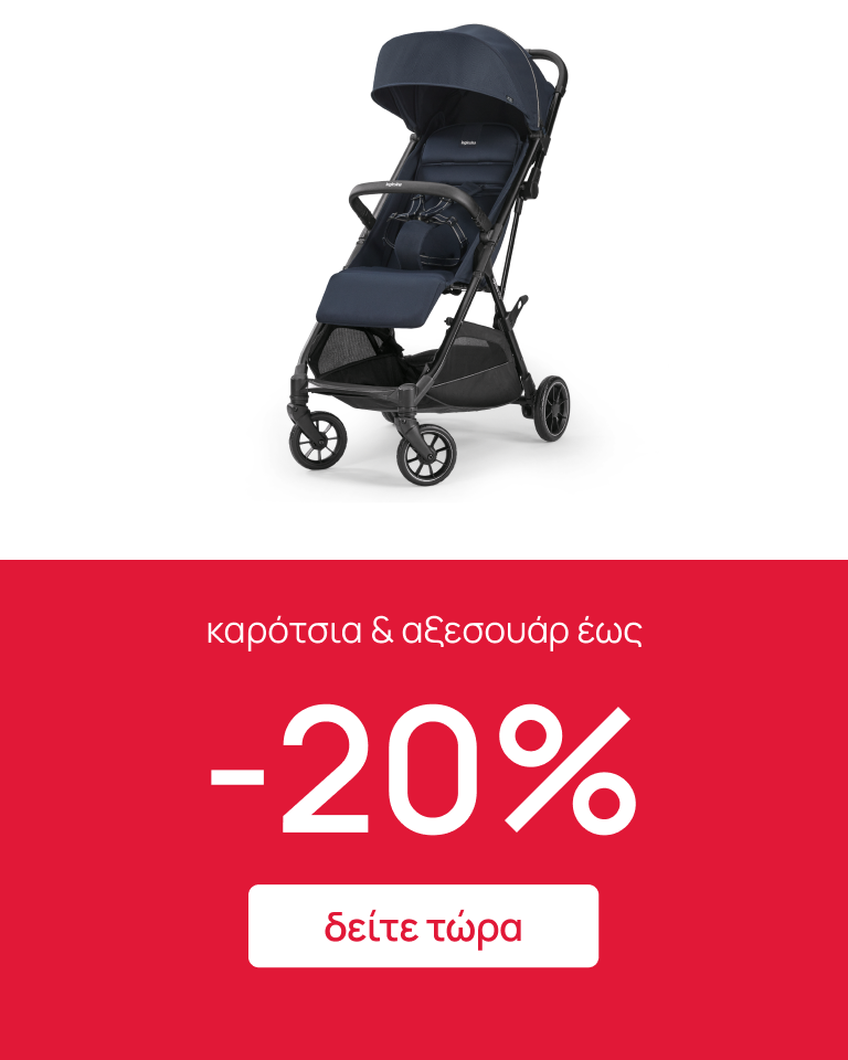 Mothercare