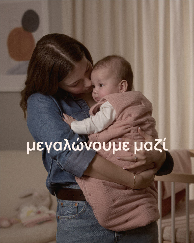 Mothercare
