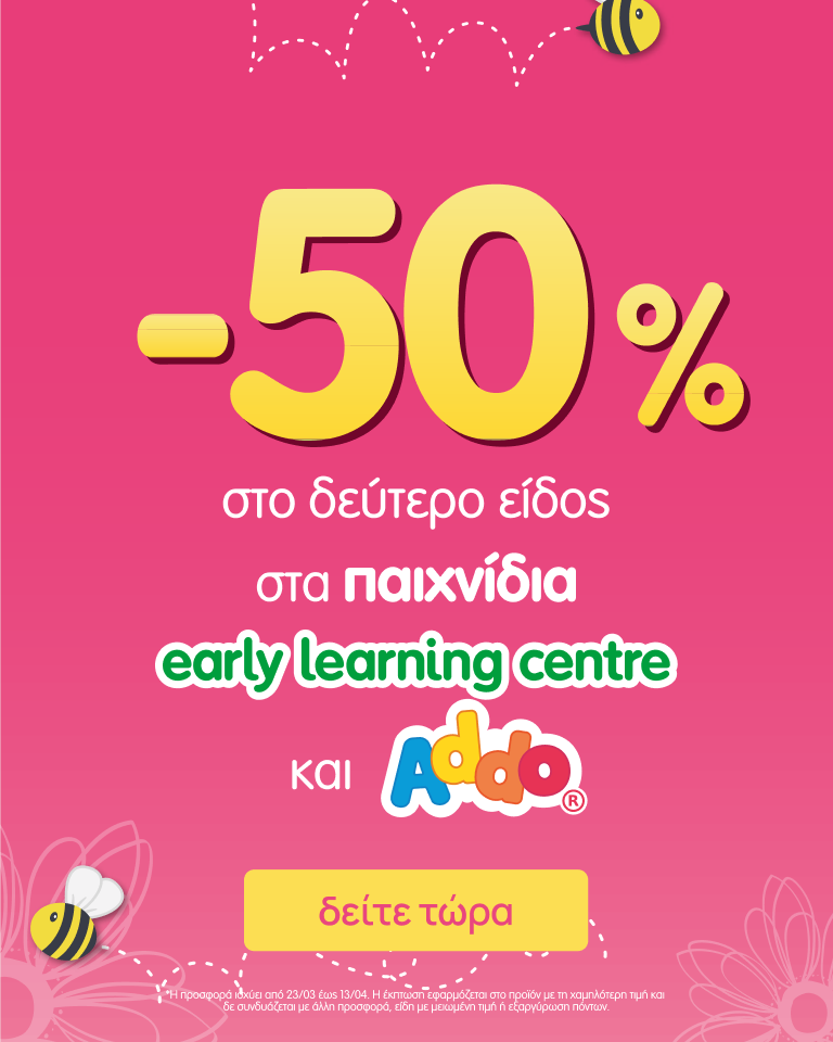Mothercare