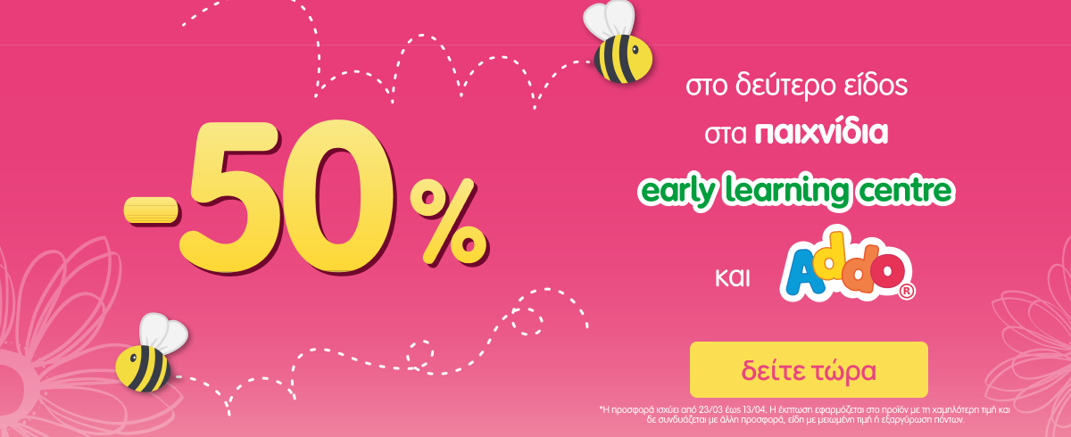Mothercare