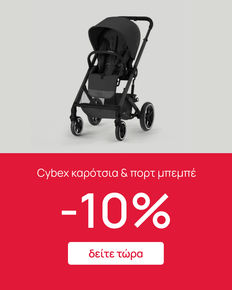 Mothercare