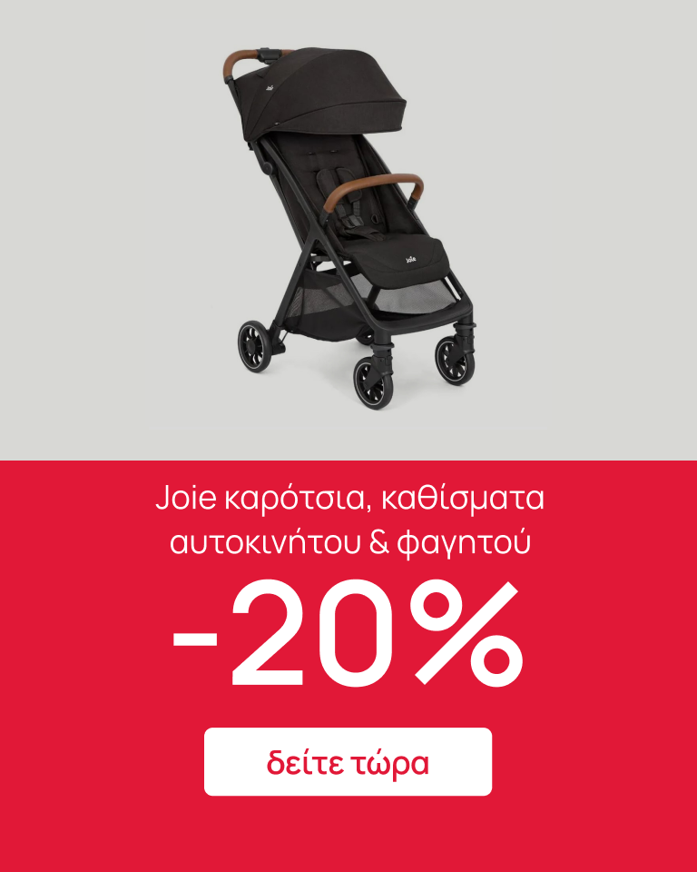 Mothercare