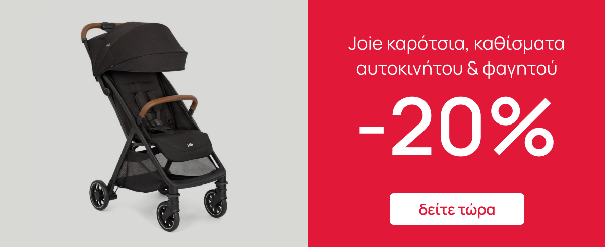 Mothercare