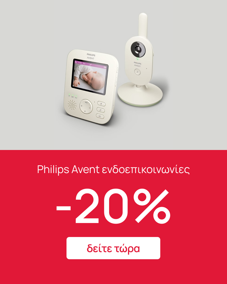 Mothercare