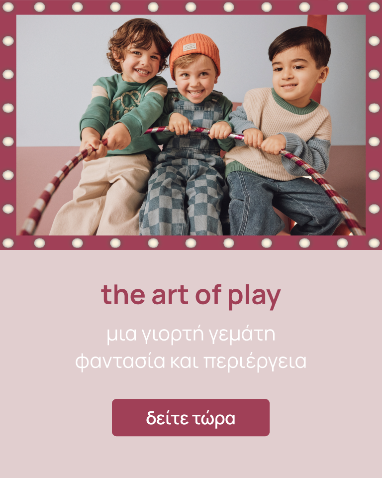 Mothercare