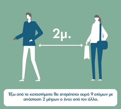Paragraph Image