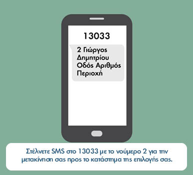 Paragraph Image