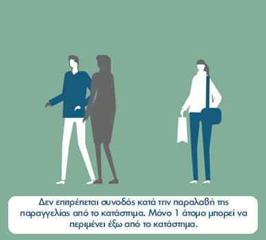 Paragraph Image