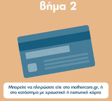 Paragraph Image