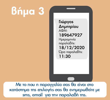 Paragraph Image