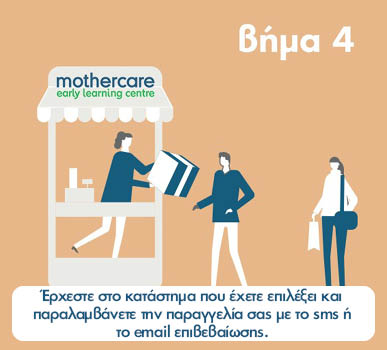 Paragraph Image