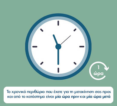 Paragraph Image
