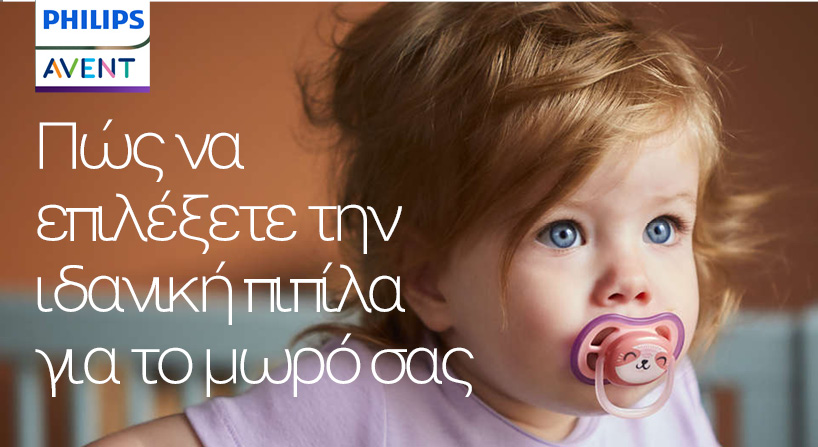 Paragraph Image