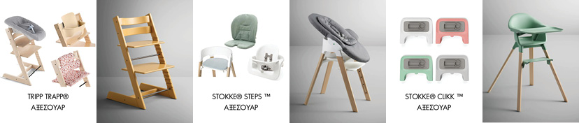 Mothercare