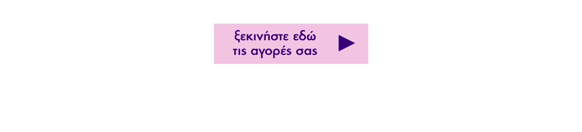 Mothercare